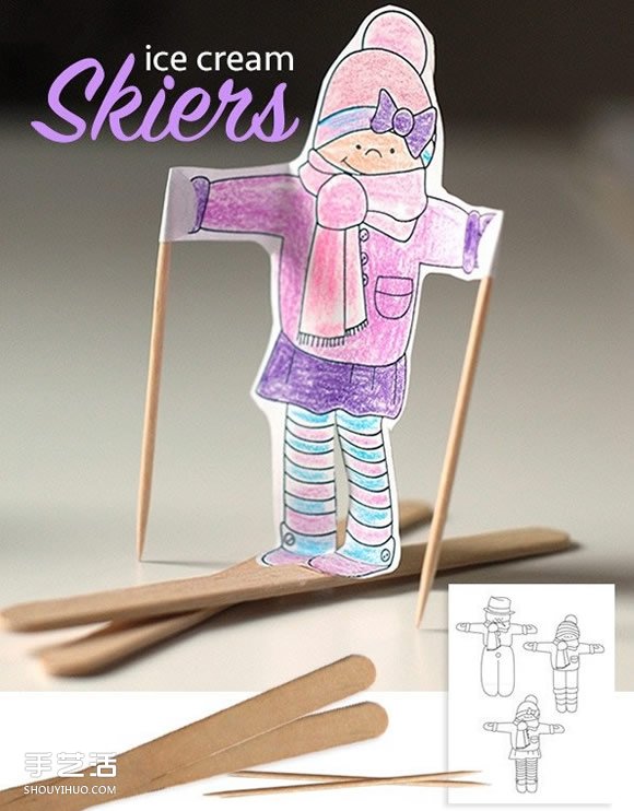 立體的溜冰小人制作 幼兒園溜冰紙片小人DIY -  rpnrmr.com