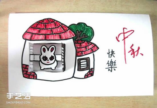 中秋節(jié)賀卡怎么做圖解 中秋節(jié)立體賀卡制作方法 -  rpnrmr.com