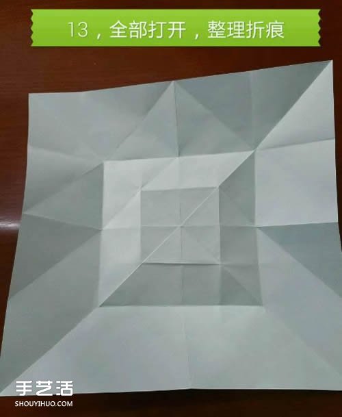 蝴蝶飛愛心的折法圖解 帶蝴蝶心形的折紙步驟 -  rpnrmr.com