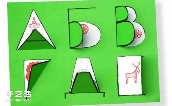 英文字母和數(shù)字的刻紙教程 可做成賀卡或玩具 -  rpnrmr.com