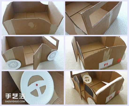 紙箱汽車手工制作教程 紙箱汽車制作圖片步驟 -  rpnrmr.com