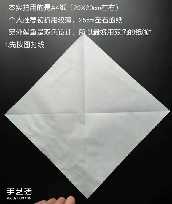 超復(fù)雜折紙鯊魚圖解 立體鯊魚的折法詳細(xì)步驟 -  rpnrmr.com