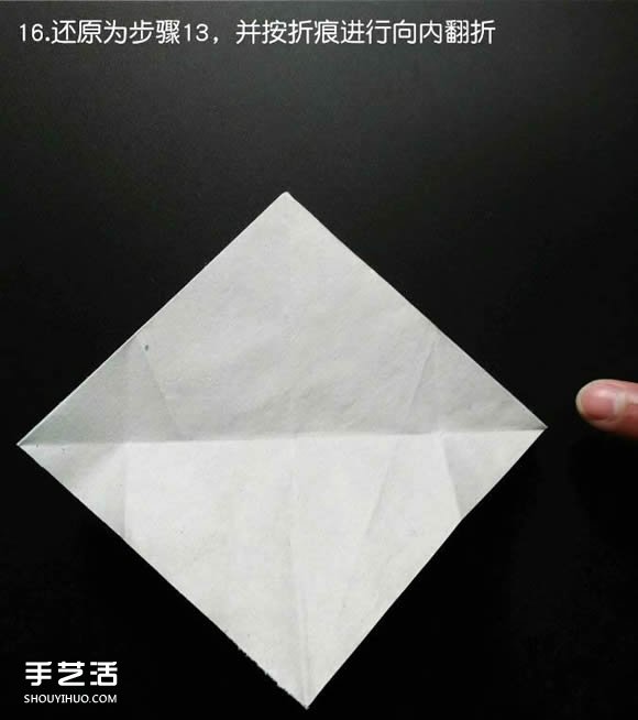 超復(fù)雜折紙鯊魚圖解 立體鯊魚的折法詳細(xì)步驟 -  rpnrmr.com