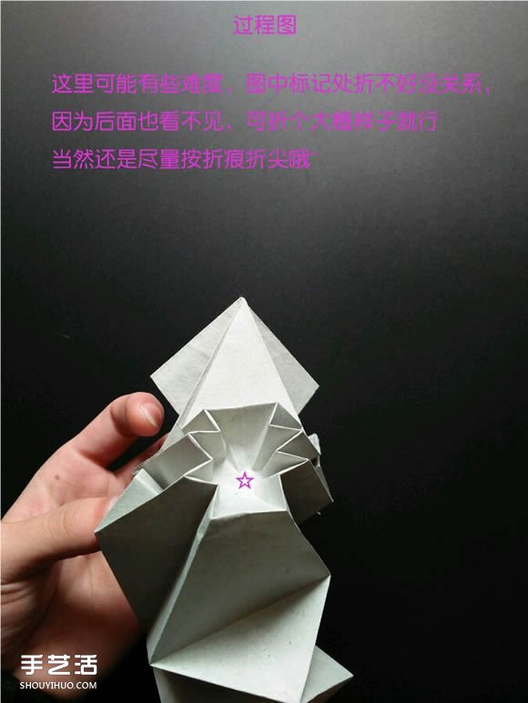 超復(fù)雜折紙鯊魚圖解 立體鯊魚的折法詳細(xì)步驟 -  rpnrmr.com