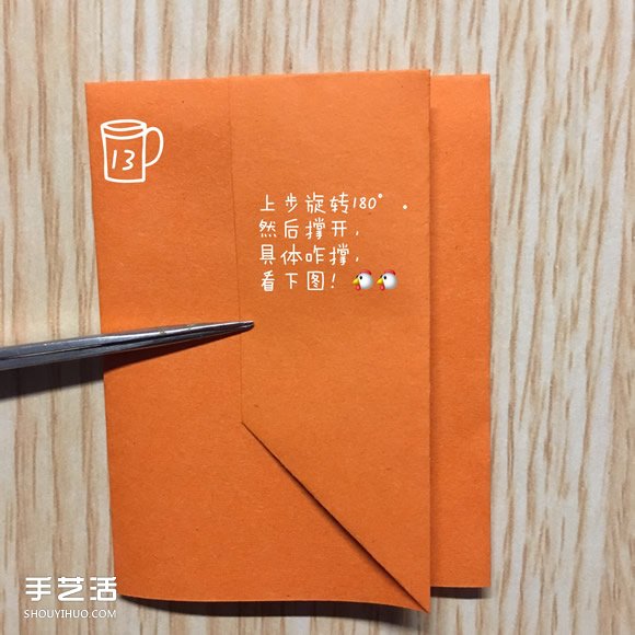 手工蝴蝶折紙步驟圖解 折蝴蝶的方法詳細(xì)過(guò)程 -  rpnrmr.com