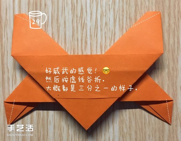 手工蝴蝶折紙步驟圖解 折蝴蝶的方法詳細(xì)過(guò)程 -  rpnrmr.com