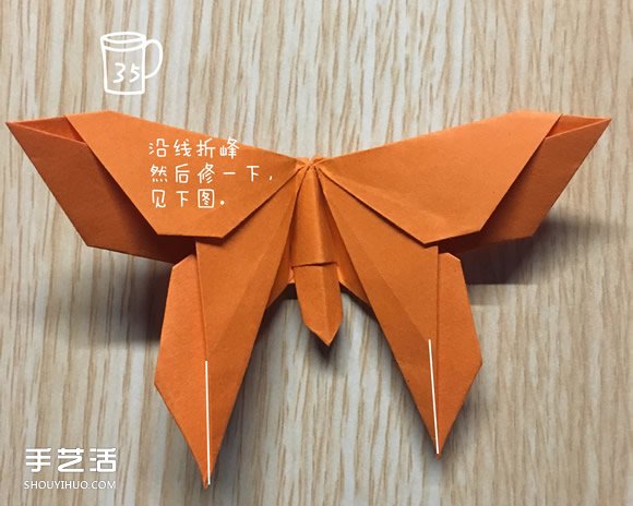 手工蝴蝶折紙步驟圖解 折蝴蝶的方法詳細(xì)過(guò)程 -  rpnrmr.com