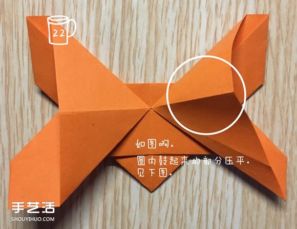 手工蝴蝶折紙步驟圖解 折蝴蝶的方法詳細(xì)過(guò)程 -  rpnrmr.com