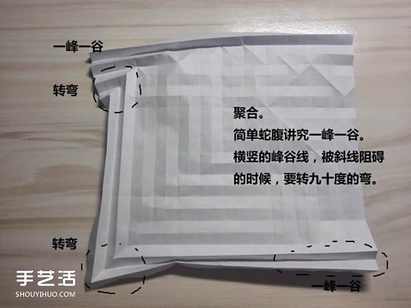 怎么折紙武士刀圖解教程 紙武士刀的折法步驟 -  rpnrmr.com