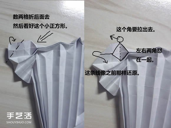 怎么折紙武士刀圖解教程 紙武士刀的折法步驟 -  rpnrmr.com