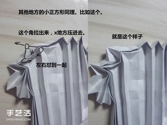怎么折紙武士刀圖解教程 紙武士刀的折法步驟 -  rpnrmr.com
