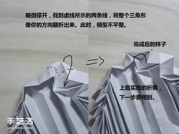 怎么折紙武士刀圖解教程 紙武士刀的折法步驟 -  rpnrmr.com