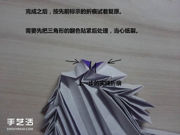 怎么折紙武士刀圖解教程 紙武士刀的折法步驟 -  rpnrmr.com
