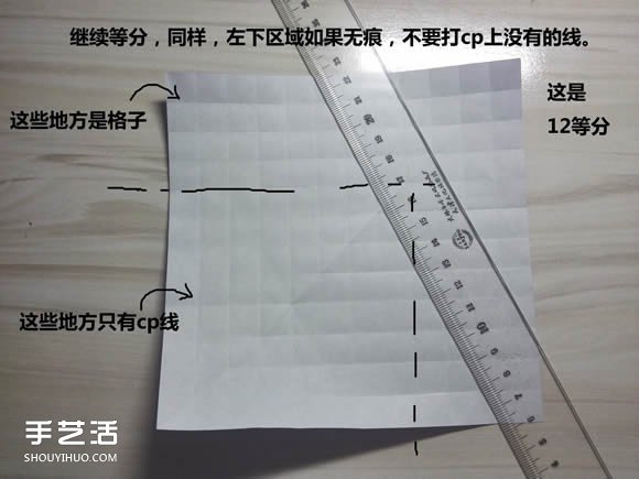 怎么折紙武士刀圖解教程 紙武士刀的折法步驟 -  rpnrmr.com
