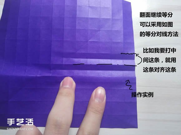 怎么折紙武士刀圖解教程 紙武士刀的折法步驟 -  rpnrmr.com