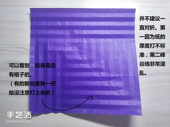 怎么折紙武士刀圖解教程 紙武士刀的折法步驟 -  rpnrmr.com