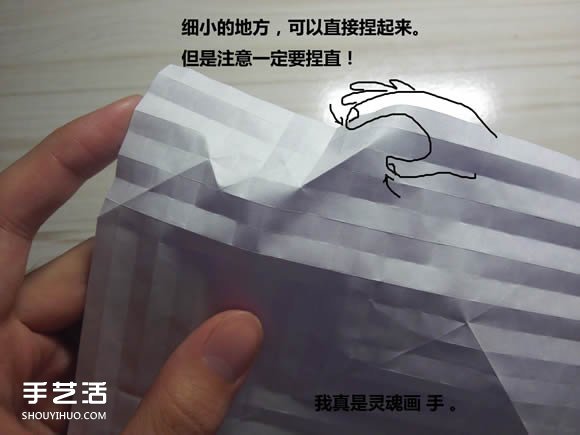 怎么折紙武士刀圖解教程 紙武士刀的折法步驟 -  rpnrmr.com