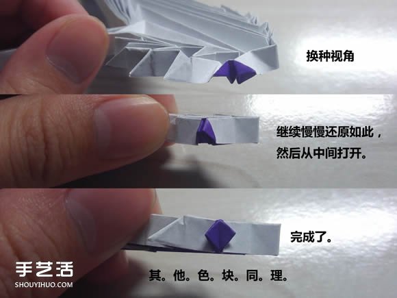 怎么折紙武士刀圖解教程 紙武士刀的折法步驟 -  rpnrmr.com
