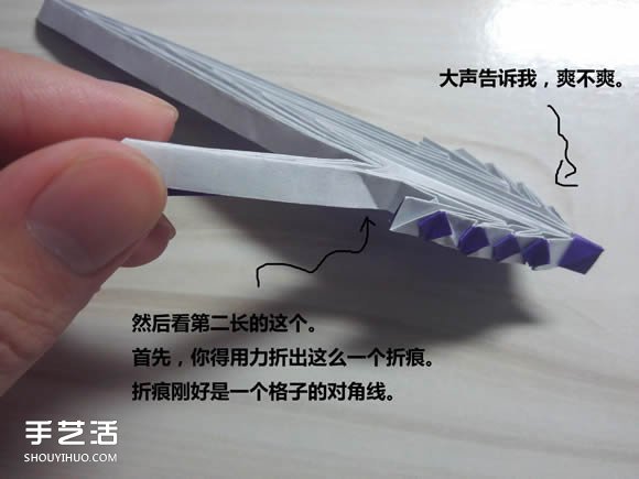 怎么折紙武士刀圖解教程 紙武士刀的折法步驟 -  rpnrmr.com