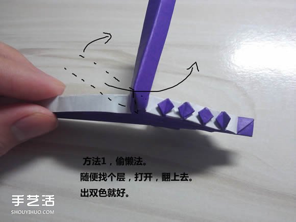 怎么折紙武士刀圖解教程 紙武士刀的折法步驟 -  rpnrmr.com