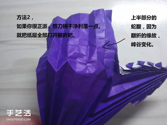 怎么折紙武士刀圖解教程 紙武士刀的折法步驟 -  rpnrmr.com