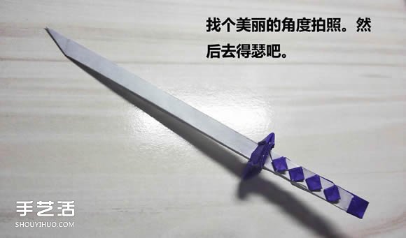 怎么折紙武士刀圖解教程 紙武士刀的折法步驟 -  rpnrmr.com