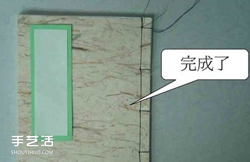 線裝書的裝訂方法圖解 自制線裝書制作教程 -  rpnrmr.com