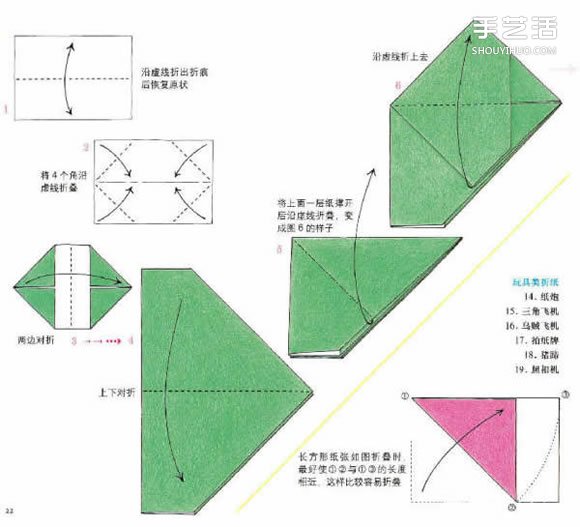 紙炮怎么疊圖解教程 兩種紙炮的折法步驟圖 -  rpnrmr.com