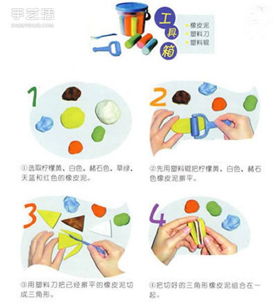怎么用橡皮泥做食物圖解 橡皮泥食物制作過程 -  rpnrmr.com