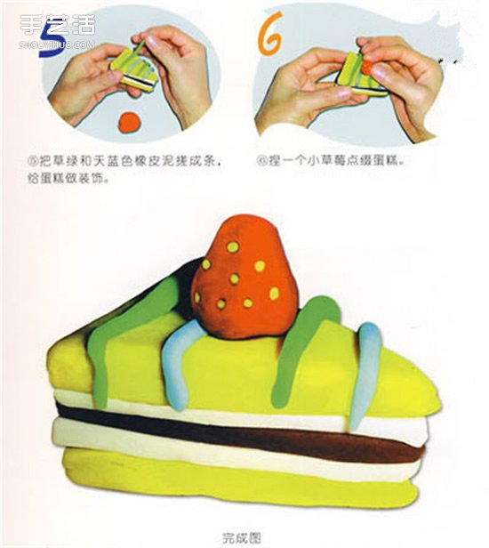 怎么用橡皮泥做食物圖解 橡皮泥食物制作過程 -  rpnrmr.com