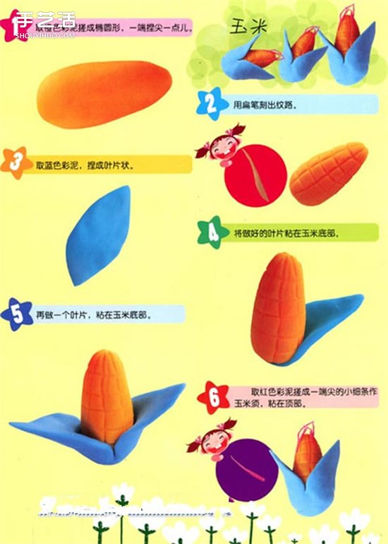 怎么用橡皮泥做食物圖解 橡皮泥食物制作過程 -  rpnrmr.com