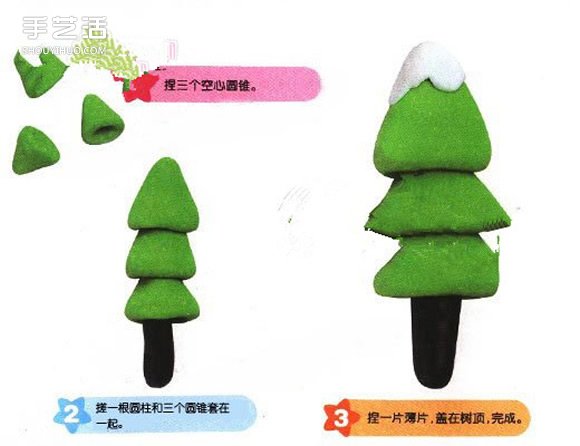 幼兒橡皮泥手工教程：大樹、圣誕樹和百合花 -  rpnrmr.com