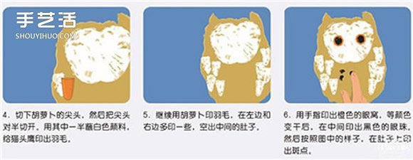 撕紙和手指畫(huà)的融合 幼兒貓頭鷹裝飾畫(huà)制作 -  rpnrmr.com