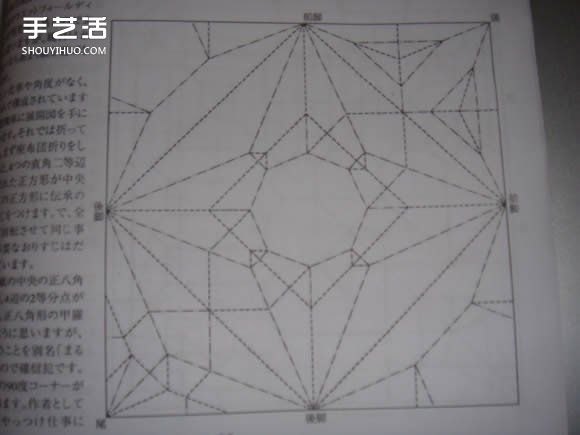 怎么折紙軟殼龜圖解 手工立體軟殼龜?shù)恼鄯?-  rpnrmr.com