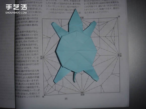 怎么折紙軟殼龜圖解 手工立體軟殼龜?shù)恼鄯?-  rpnrmr.com