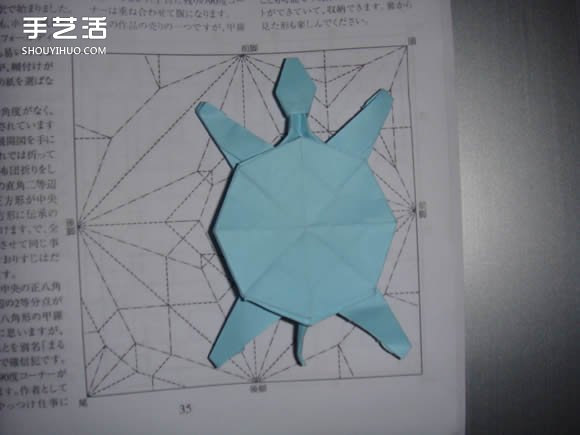 怎么折紙軟殼龜圖解 手工立體軟殼龜?shù)恼鄯?-  rpnrmr.com