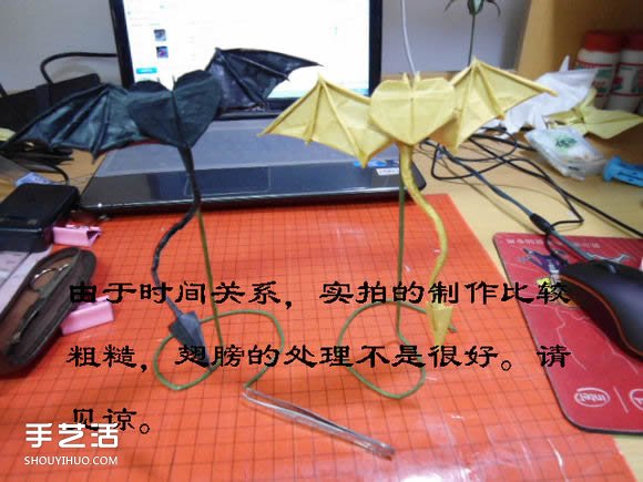 帶翅膀惡魔之心折紙圖解 怎么折惡魔之心教程 -  rpnrmr.com
