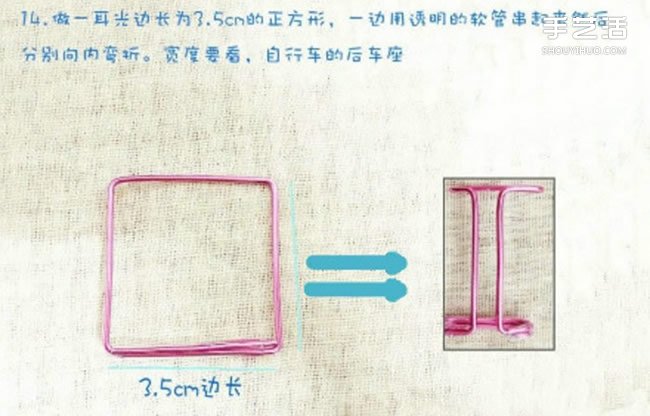 鋁線DIY手工制作漂亮的粉紅自行車 -  rpnrmr.com