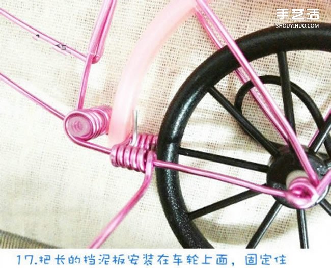 鋁線DIY手工制作漂亮的粉紅自行車 -  rpnrmr.com