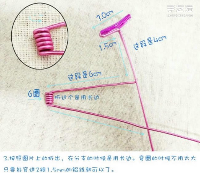 鋁線DIY手工制作漂亮的粉紅自行車 -  rpnrmr.com