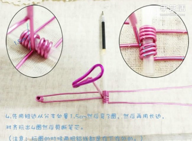 鋁線DIY手工制作漂亮的粉紅自行車 -  rpnrmr.com