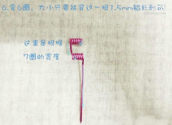 鋁線DIY手工制作漂亮的粉紅自行車 -  rpnrmr.com