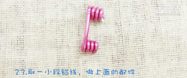 鋁線DIY手工制作漂亮的粉紅自行車 -  rpnrmr.com