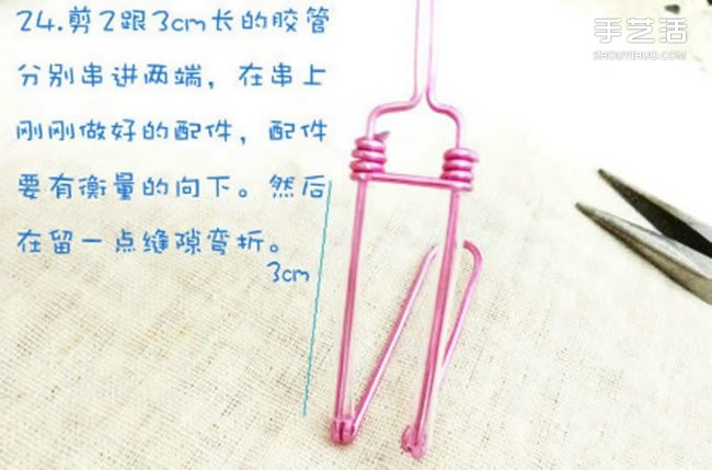 鋁線DIY手工制作漂亮的粉紅自行車 -  rpnrmr.com