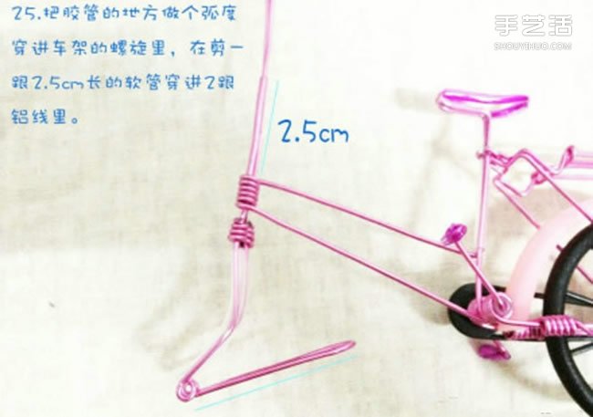鋁線DIY手工制作漂亮的粉紅自行車 -  rpnrmr.com