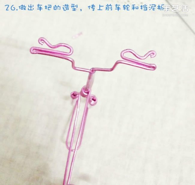 鋁線DIY手工制作漂亮的粉紅自行車 -  rpnrmr.com
