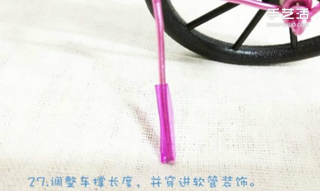 鋁線DIY手工制作漂亮的粉紅自行車 -  rpnrmr.com