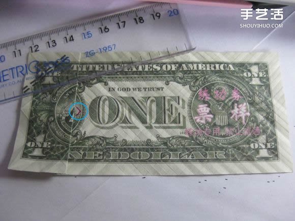 折紙美元鯉魚的方法 用美元折鯉魚怎么折圖解 -  rpnrmr.com