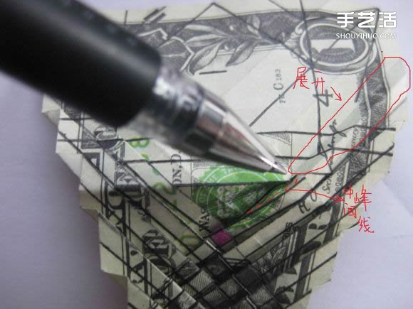 折紙美元鯉魚的方法 用美元折鯉魚怎么折圖解 -  rpnrmr.com