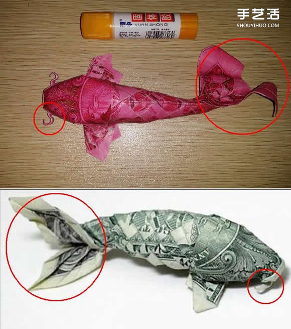 折紙美元鯉魚的方法 用美元折鯉魚怎么折圖解 -  rpnrmr.com